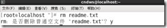 Linux基础命令（上）_其他_34