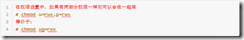 Linux的权限管理操作_云计算_17