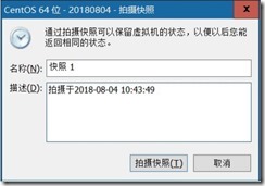 Linux基础命令（上）_其他