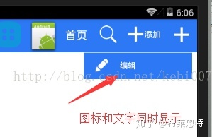 一文详解Xamarin Android Toolbar_Android Toolbar_25