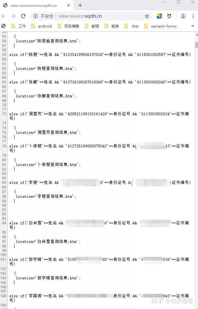 程序员你写的代码，被爆出黑产了！_程序员_04