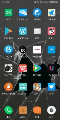 对抗流氓app开屏广告，你需要这款神器！_流氓app_02