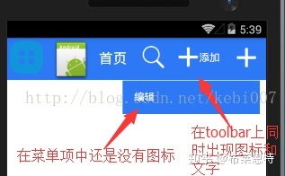 一文详解Xamarin Android Toolbar_Xamarin_23