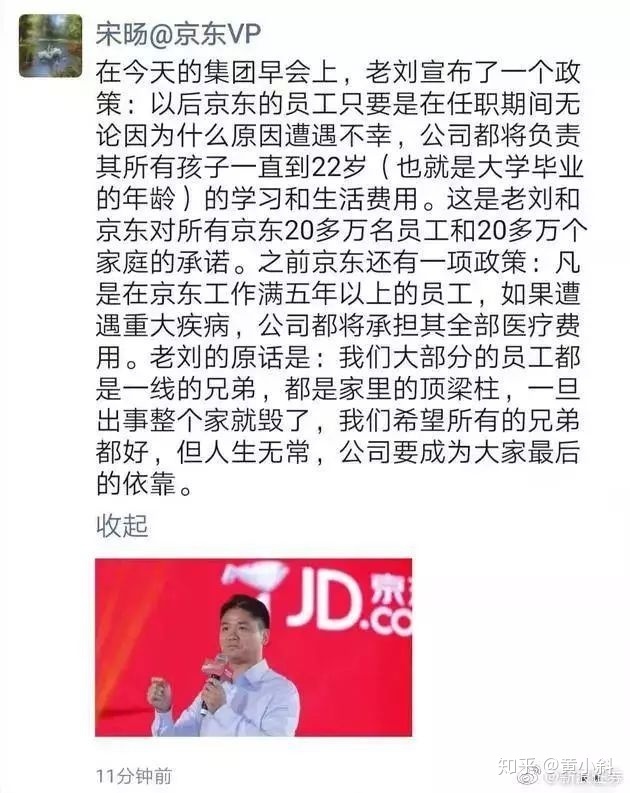 网易裁掉绝症员工：绝大部分为公司卖命的人，都是输家_JAVA_05