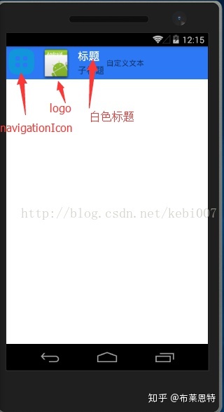 一文详解Xamarin Android Toolbar_Xamarin_06