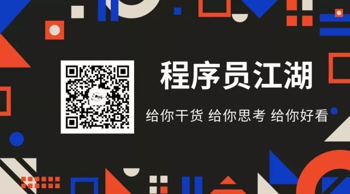 为了学好Java，我尝试了这 6 个方法_JAVA_03