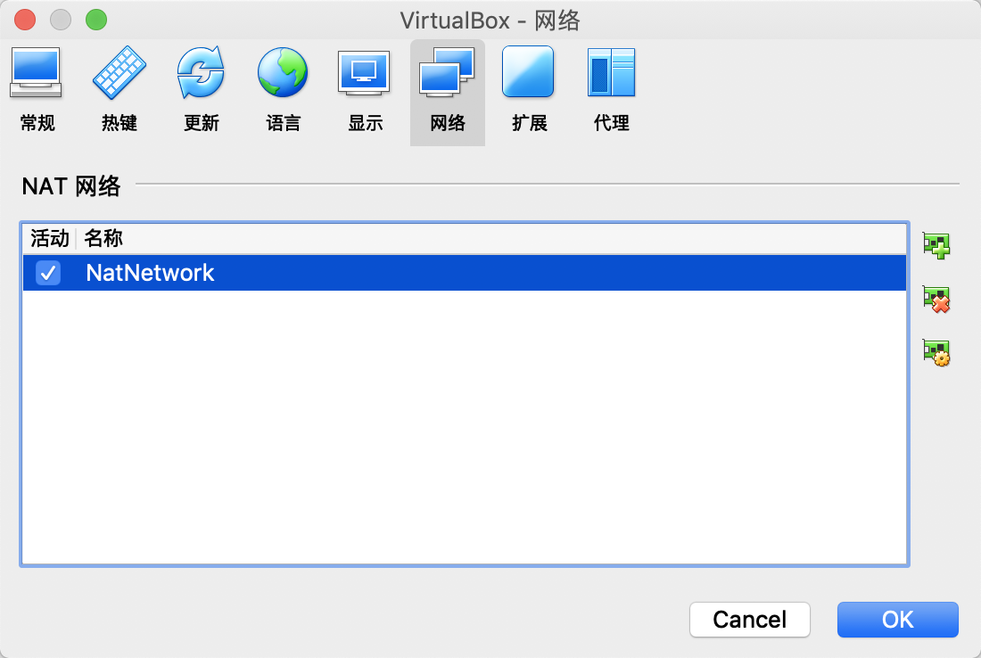 MAC上virtualbox的centos6.9网络配置_NAT_02