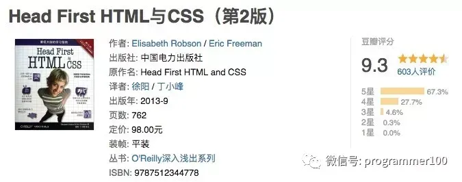 Python web开发从入门到放弃_Python_03