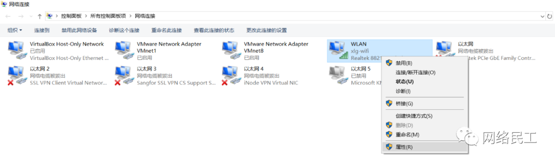 Vmware虚拟机三种网络模式详解_java_13