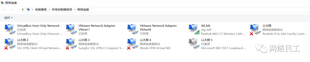 Vmware虚拟机三种网络模式详解_java_04