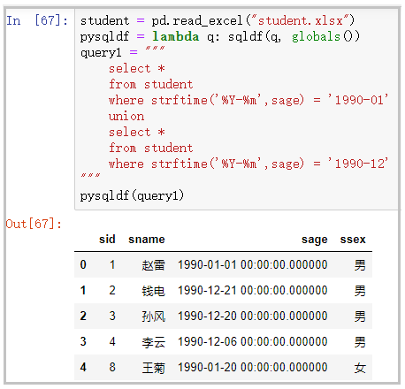 当pandas撞上了sql，于是一个强大的pandasql库产生了！_sql_08