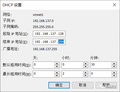 Vmware虚拟机三种网络模式详解_java_14