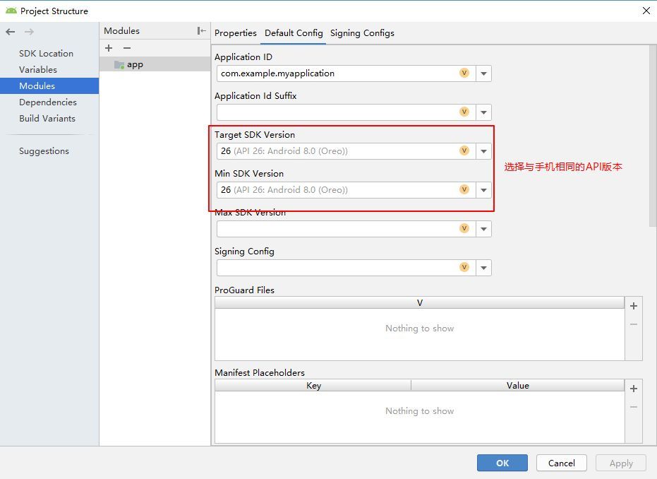 「 Android开发 」开启第一个App应用_java_16