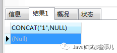 面试官问，为什么建议MySQL列属性尽量用 NOT NULL ？_MySQL_09