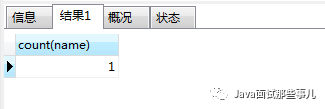 面试官问，为什么建议MySQL列属性尽量用 NOT NULL ？_MySQL_10