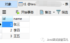 面试官问，为什么建议MySQL列属性尽量用 NOT NULL ？_MySQL_06