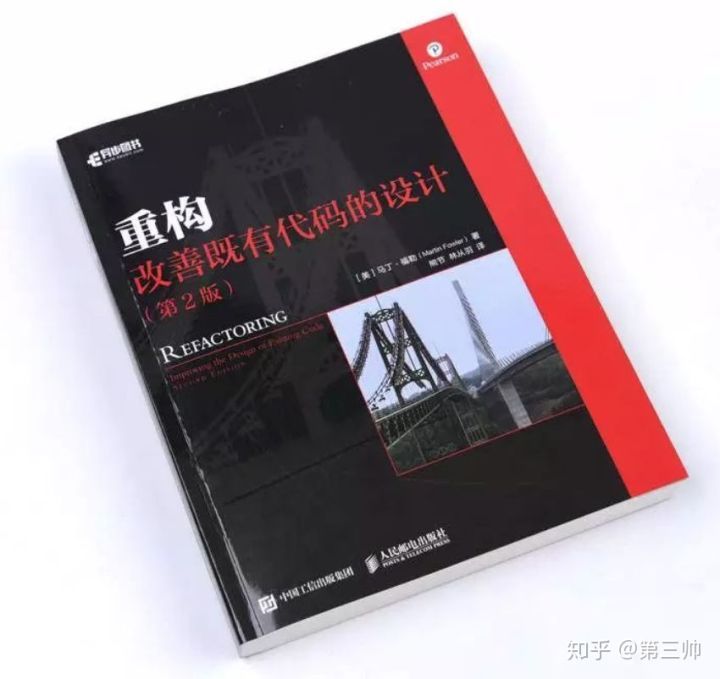 程序员必读的基本功图书，你读了几本？_Java_04