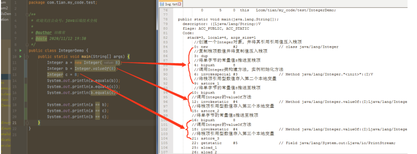 吊打面试官系列：说说Integer缓存范围_java_17