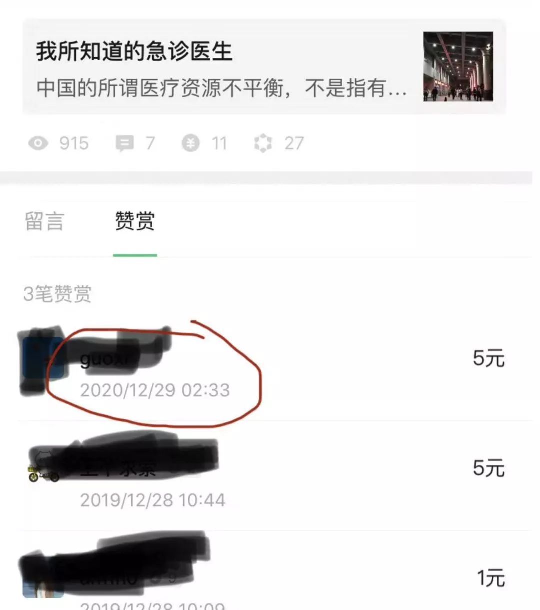 说出来你可能不信，这个百年一遇的bug..._bug