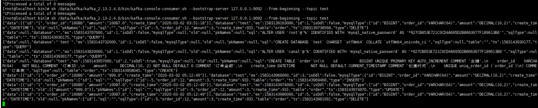 基于Canal 和 Kafka，实现 MySQL 的 Binlog 近实时同步_Canal _12