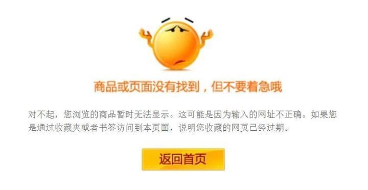 大厂的 404 页面都长啥样？最后一个笑了..._404 页面_21