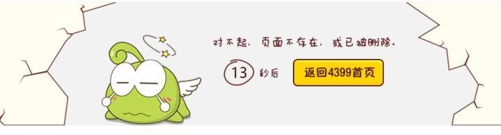 大厂的 404 页面都长啥样？最后一个笑了..._404 页面_16