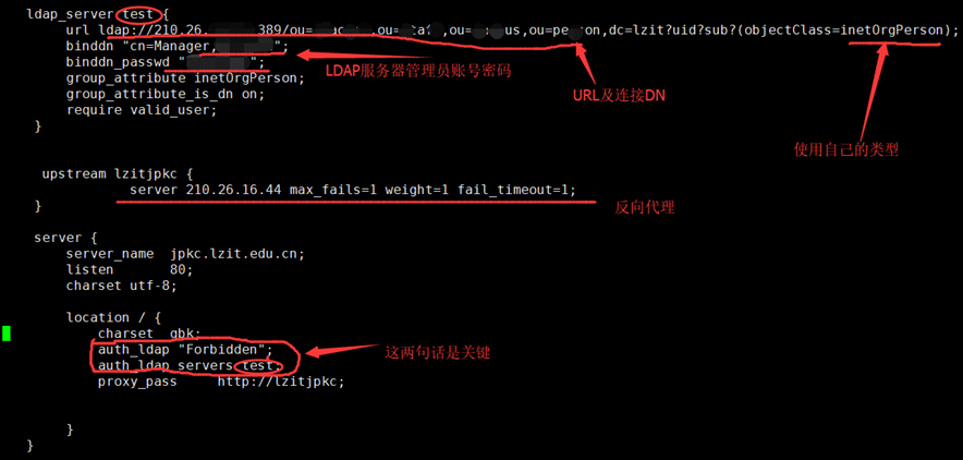 Nginx如何支持LDAP认证_Nginx；LDAP；认证；CentOS_03