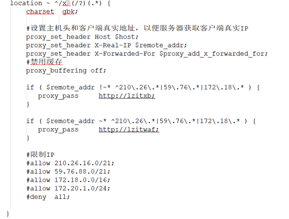 Nginx反向代理根据源地址判断后可选LDAP验证_Nginx；LDAP_05