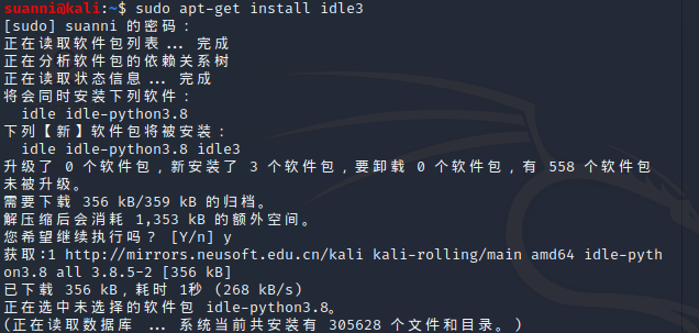 ​kali2020中python开发环境支持  kali中默认安装python2和python3_​kali2020python开发环境_03
