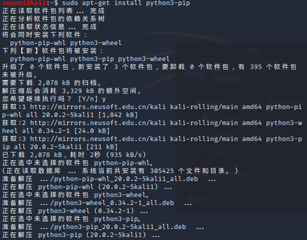 kali-linux-python2-pip-linux-python2-pip-wouijvziqy-csdn