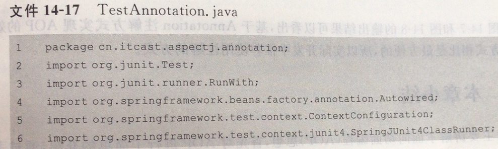 Spring的右臂：AOP-大魏Java记11_java_31