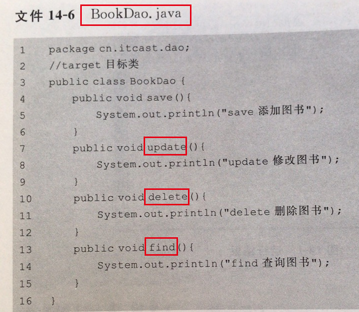 Spring的右臂：AOP-大魏Java记11_java_10