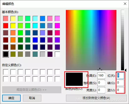 通过编写程序工具提取pal调色板文件为rgb/yuv分量数据的文本保存