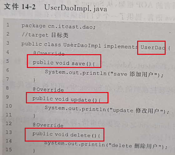 Spring的右臂：AOP-大魏Java记11_java_05