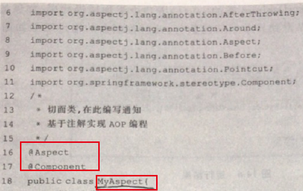 Spring的右臂：AOP-大魏Java记11_java_27