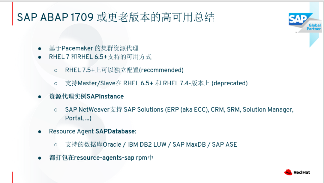 Ready！红帽企业Linux For SAP_java_24