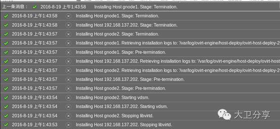 你见过基于纯开源的超融合（HCI）么？_java_04