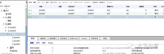 你见过基于纯开源的超融合（HCI）么？_java_06