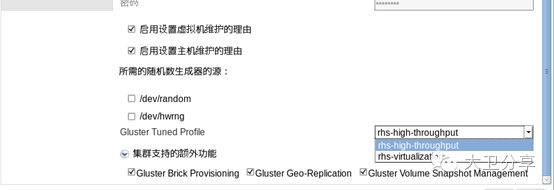 你见过基于纯开源的超融合（HCI）么？_java_02