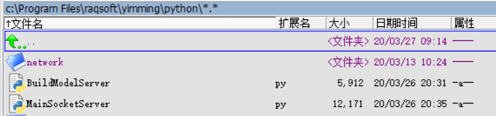 SPL 中调用 Python 程序_Python_03