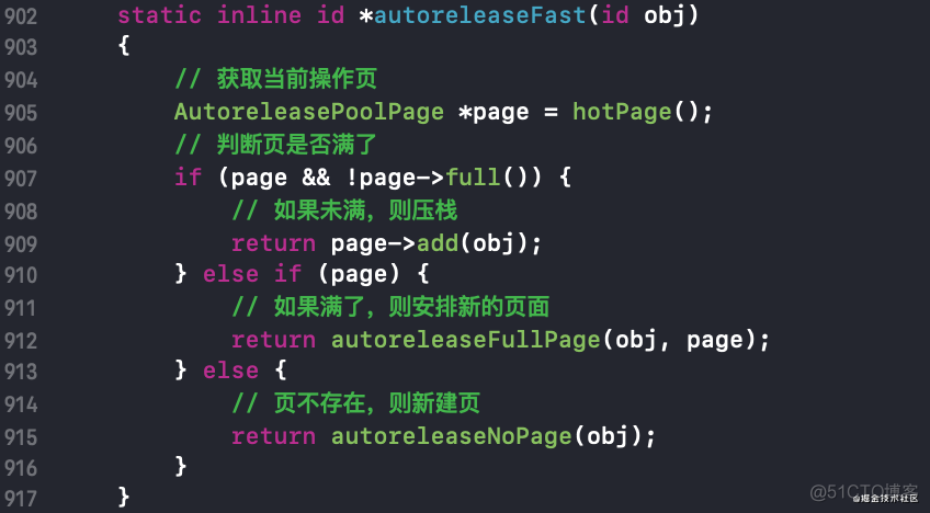 OC底层知识点之 - 内存管理（下）AutoReleasePool 和RunLoop底层探究_AutoReleasePool_33