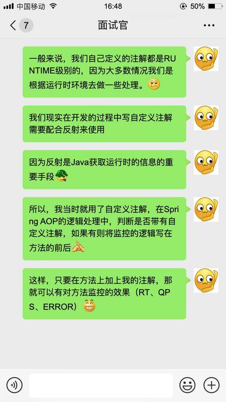 【对线面试官】Java注解_Java_09