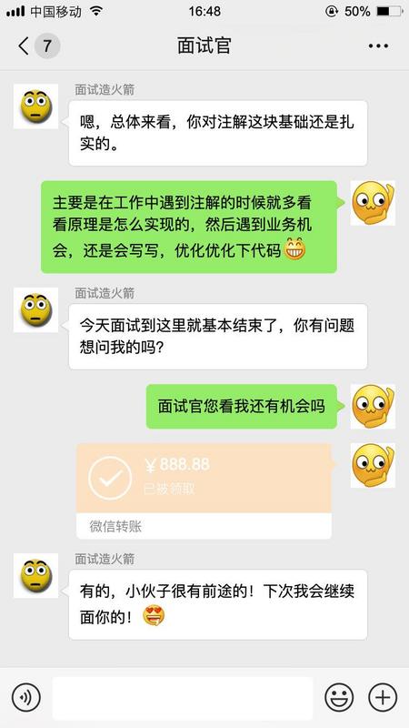 【对线面试官】Java注解_Java_11