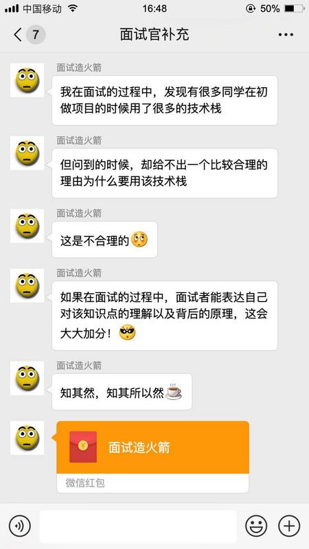 【对线面试官】Java注解_Java_12