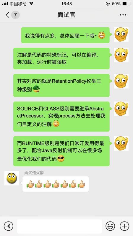 【对线面试官】Java注解_Java_10