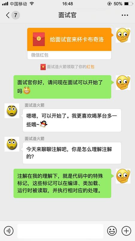 【对线面试官】Java注解_Java