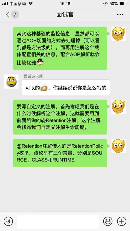 【对线面试官】Java注解_Java_05