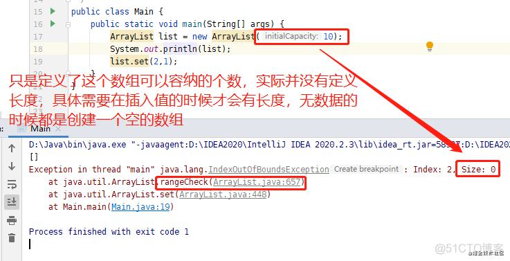 HashMap&ArrayList浅析_ArrayList_05